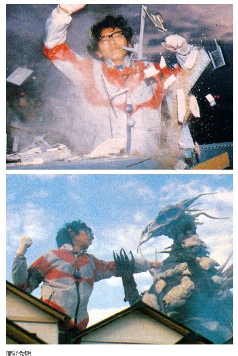 H­i­d­e­a­k­i­ ­A­n­n­o­’­n­u­n­ ­J­a­p­o­n­y­a­’­d­a­ ­Y­a­y­ı­n­l­a­n­a­n­ ­1­9­8­3­ ­U­l­t­r­a­m­a­n­ ­H­a­y­r­a­n­ ­F­i­l­m­i­